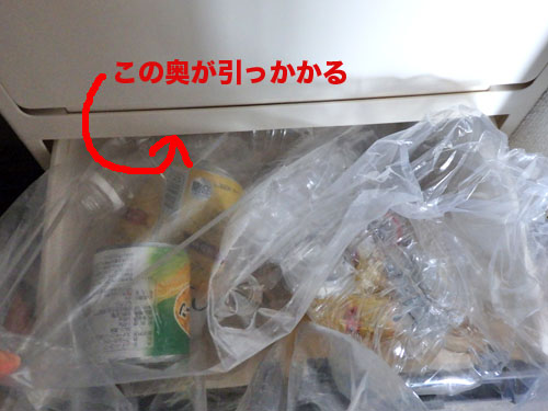 キッチン ゴミ箱 分別 縦型