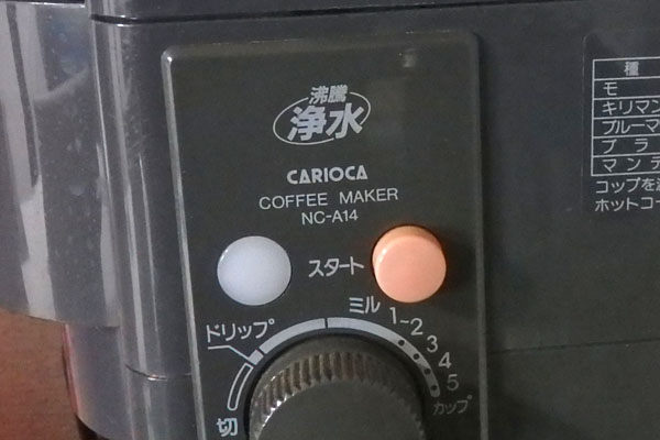 コーヒーメーカー ガラス容器 パナソニック NC-A14 ACA10-142-K